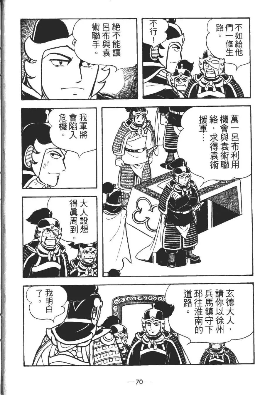 第14卷