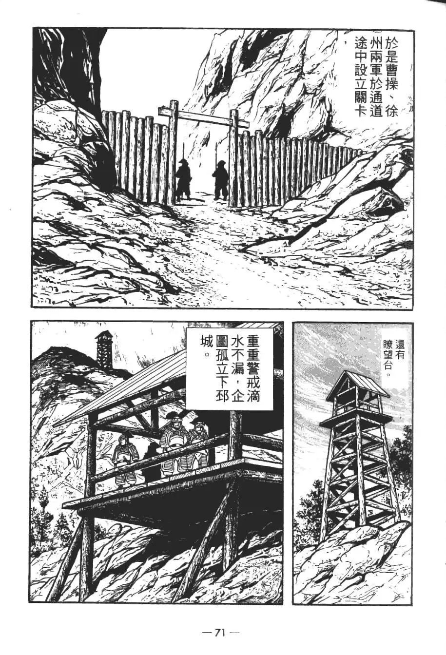 第14卷