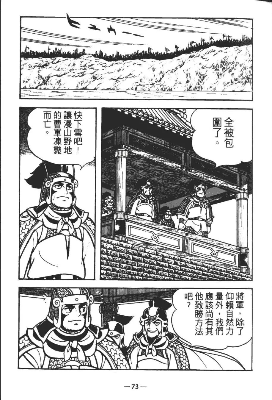 第14卷