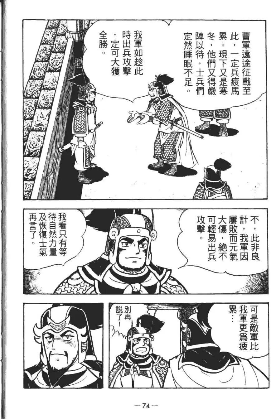 第14卷