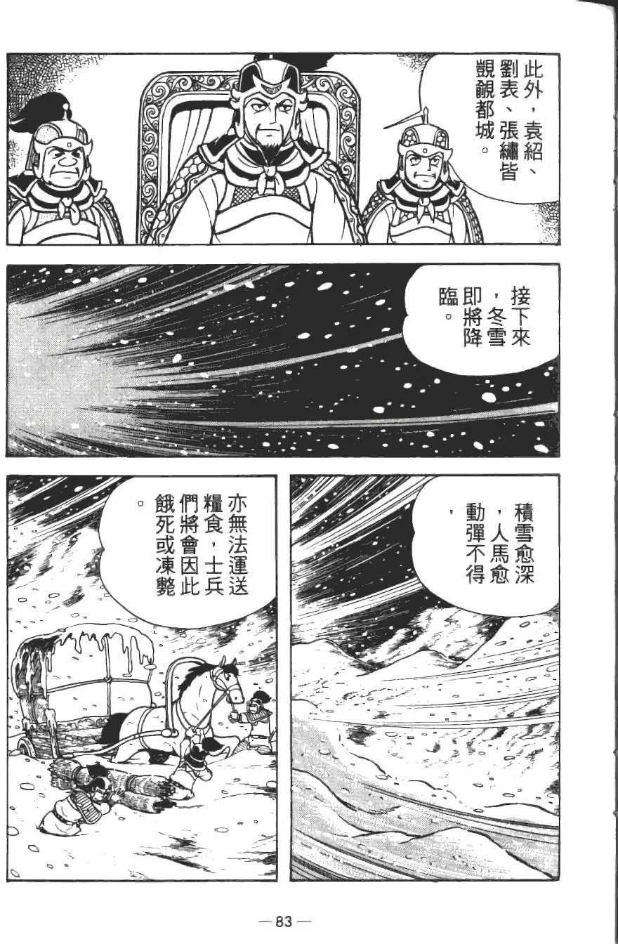第14卷