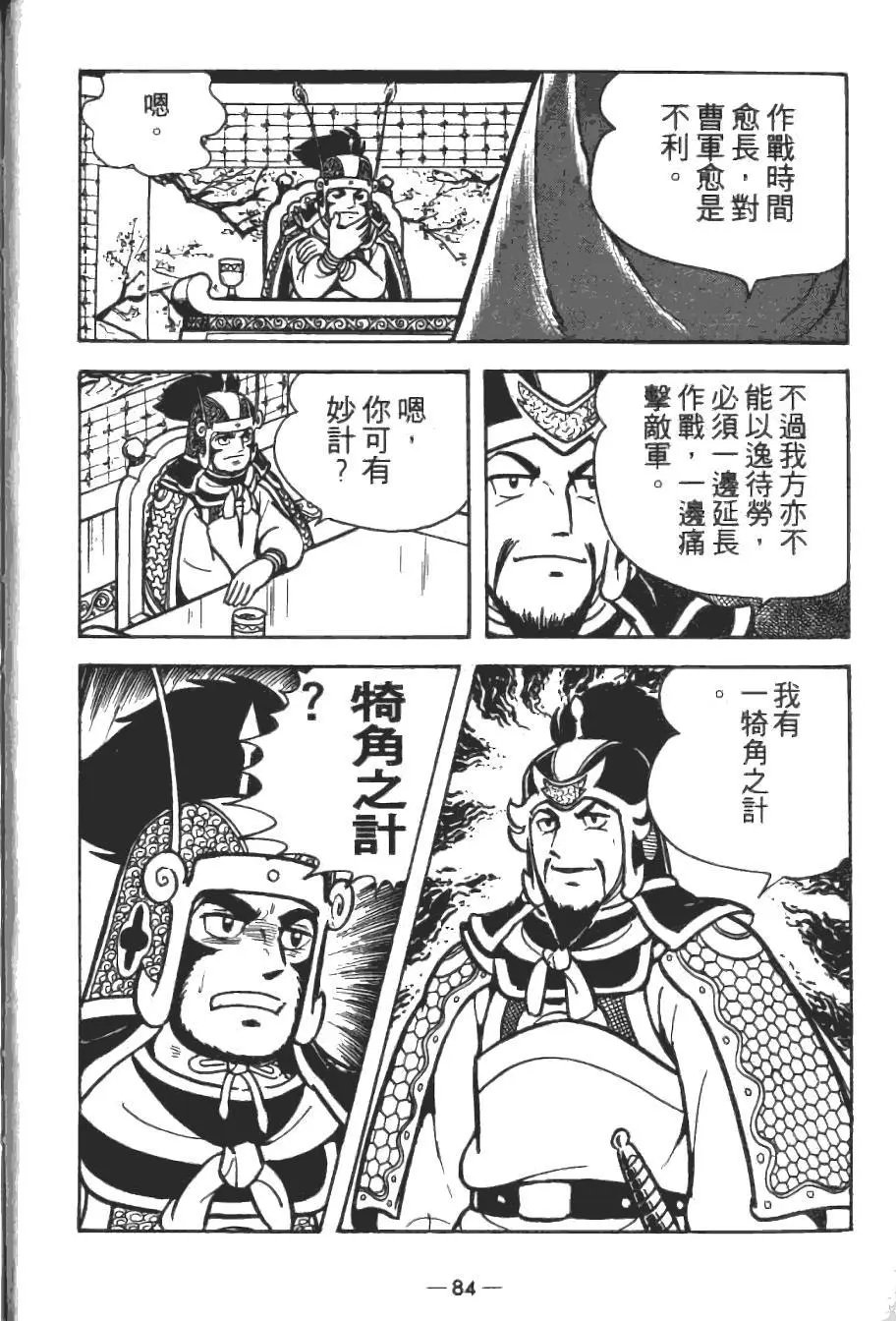 第14卷
