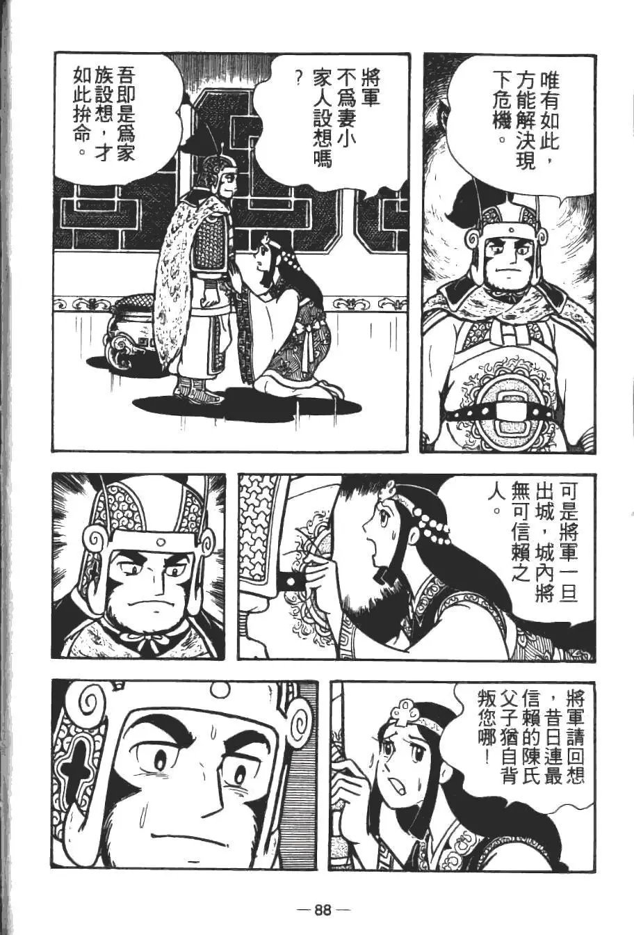 第14卷