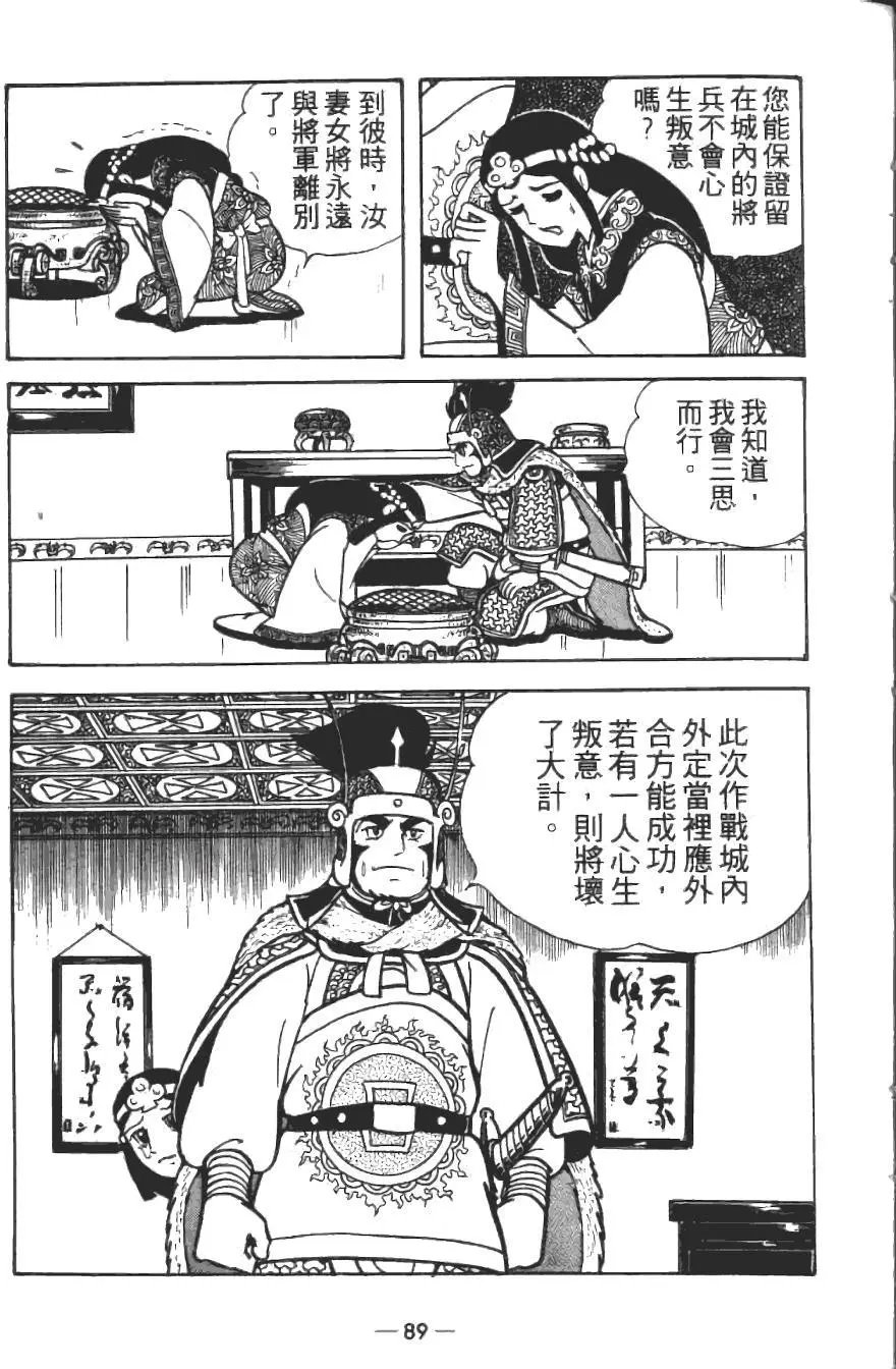 第14卷