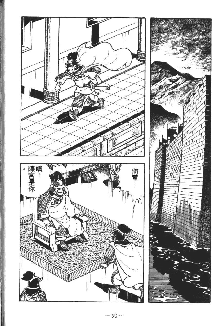 第14卷