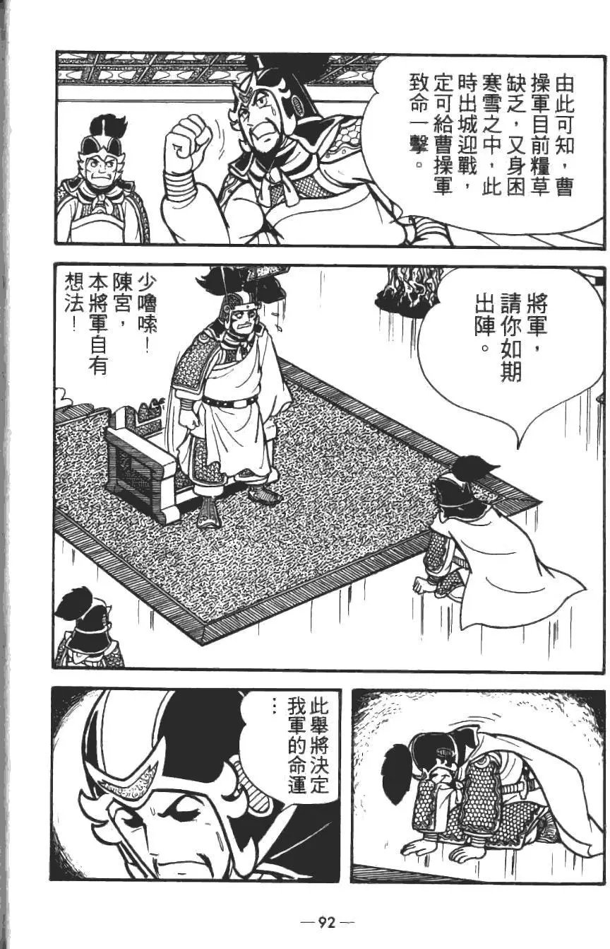 第14卷
