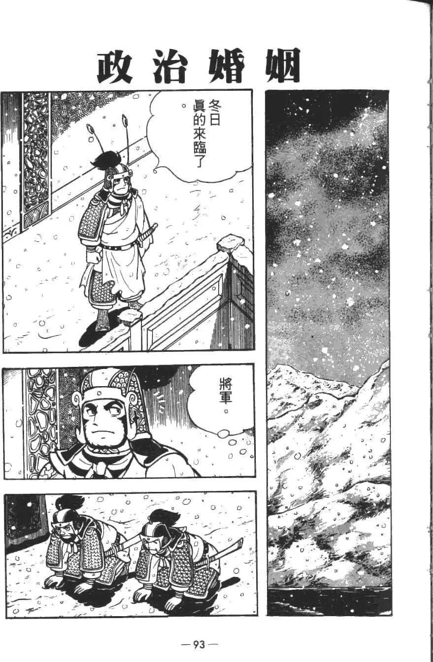 第14卷