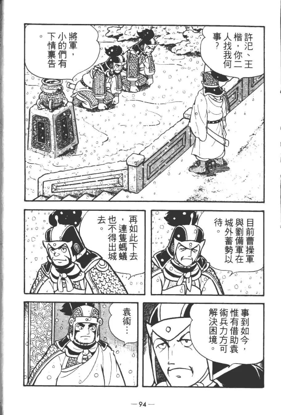 第14卷