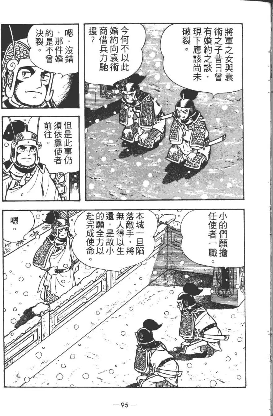 第14卷