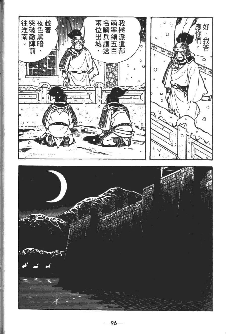 第14卷