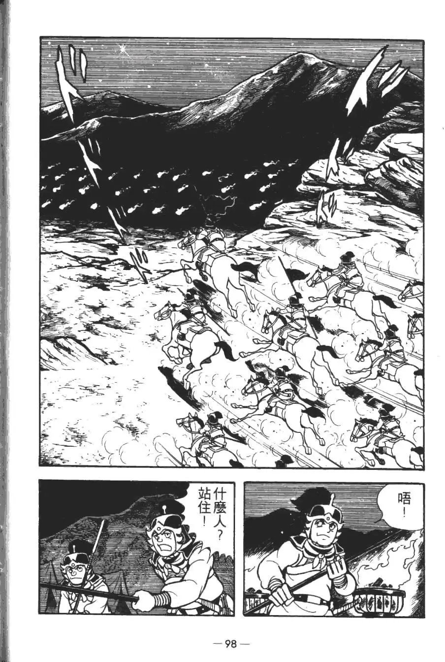 第14卷