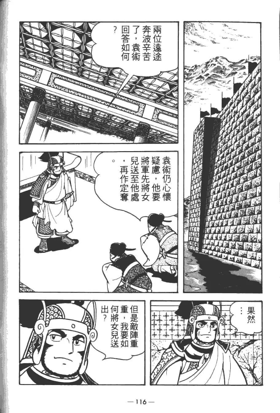 第14卷