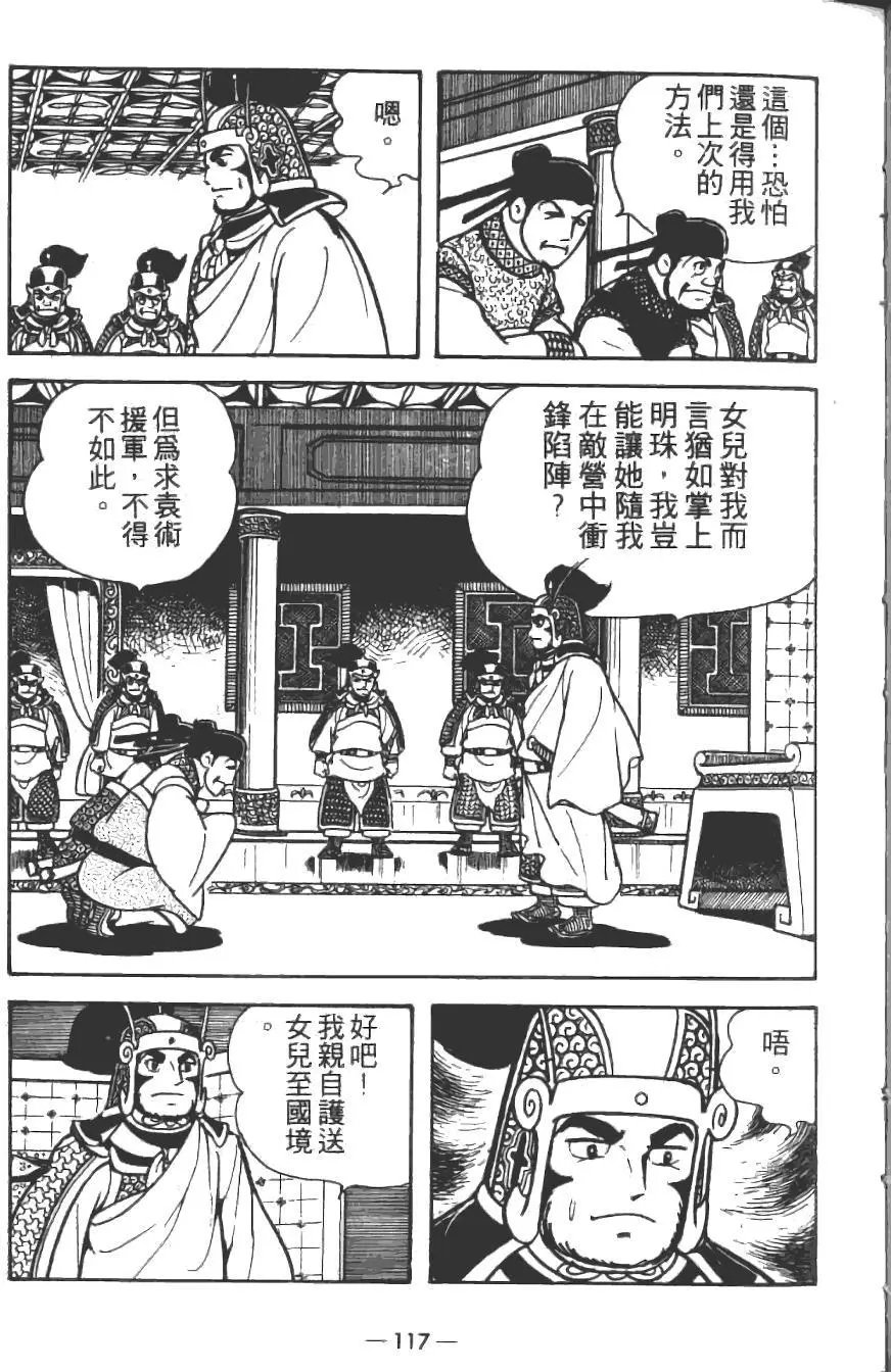 第14卷