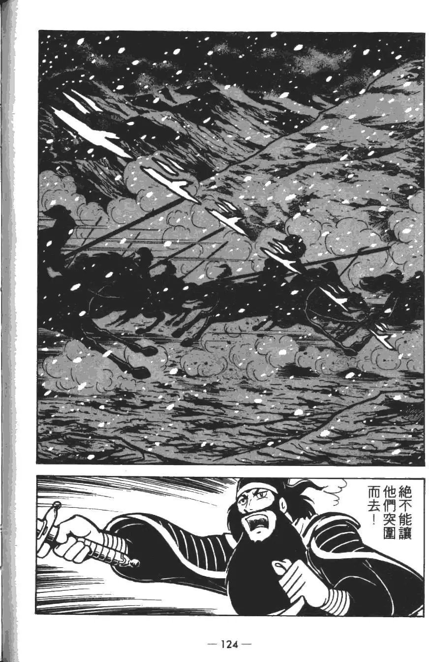 第14卷