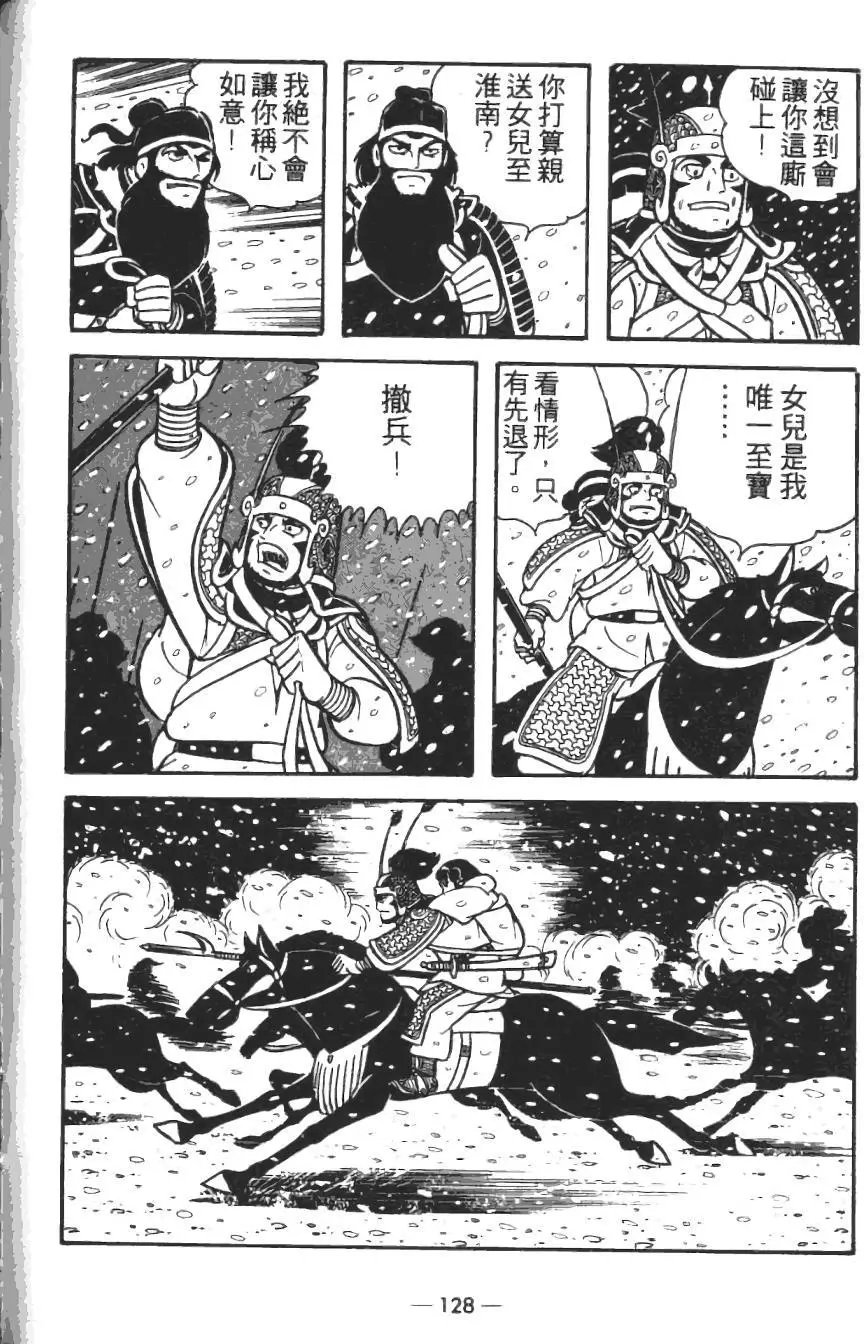 第14卷