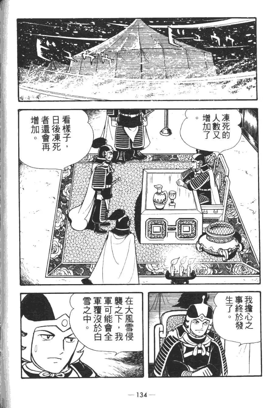 第14卷