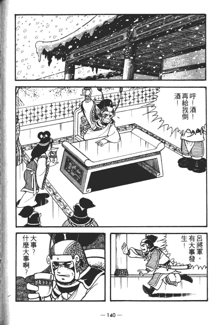 第14卷