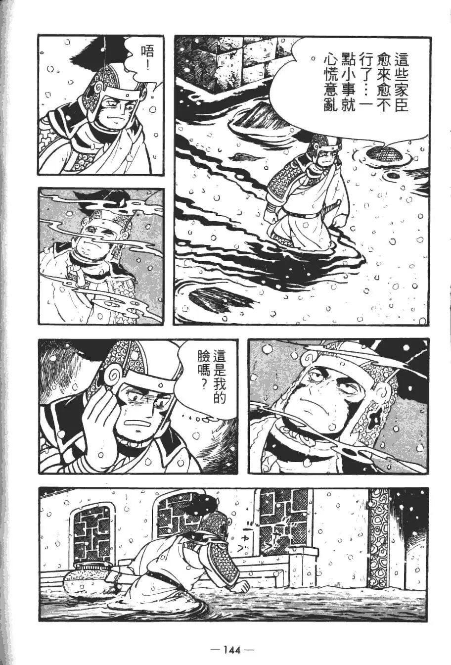 第14卷