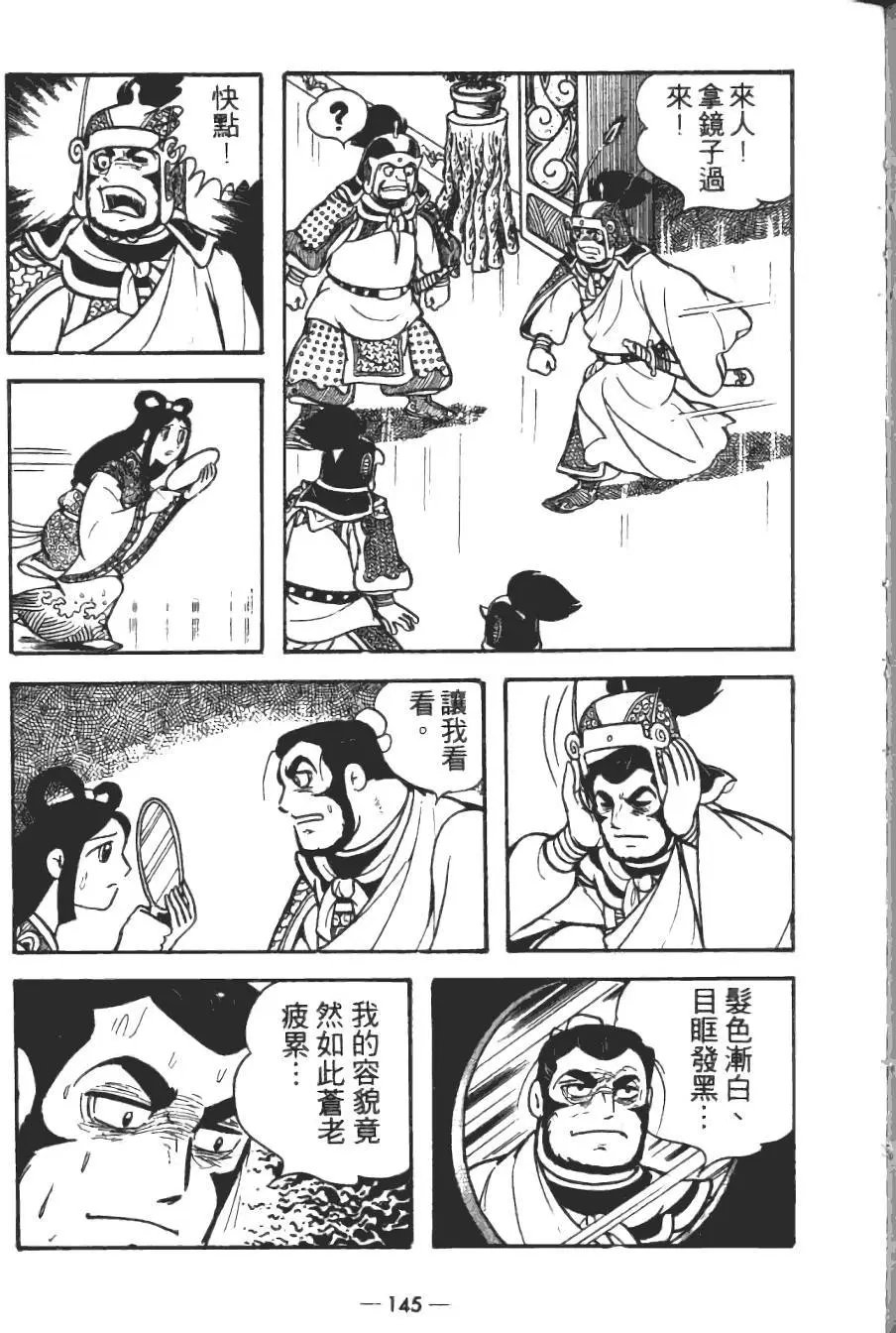 第14卷