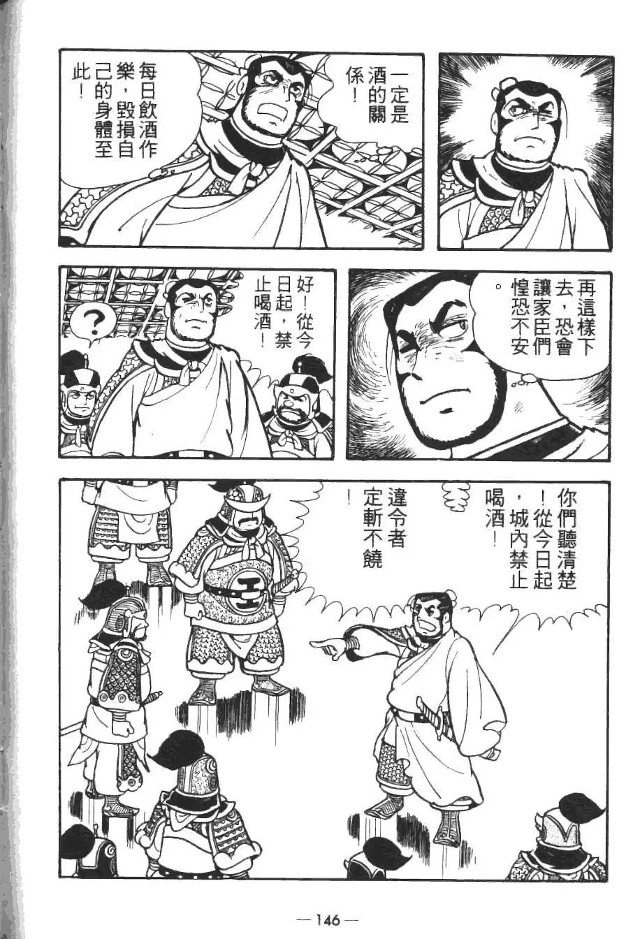第14卷