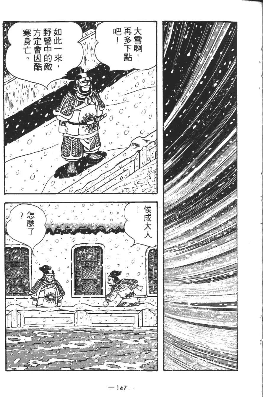 第14卷