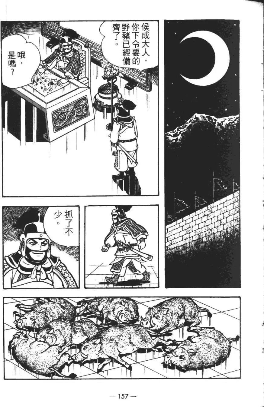 第14卷