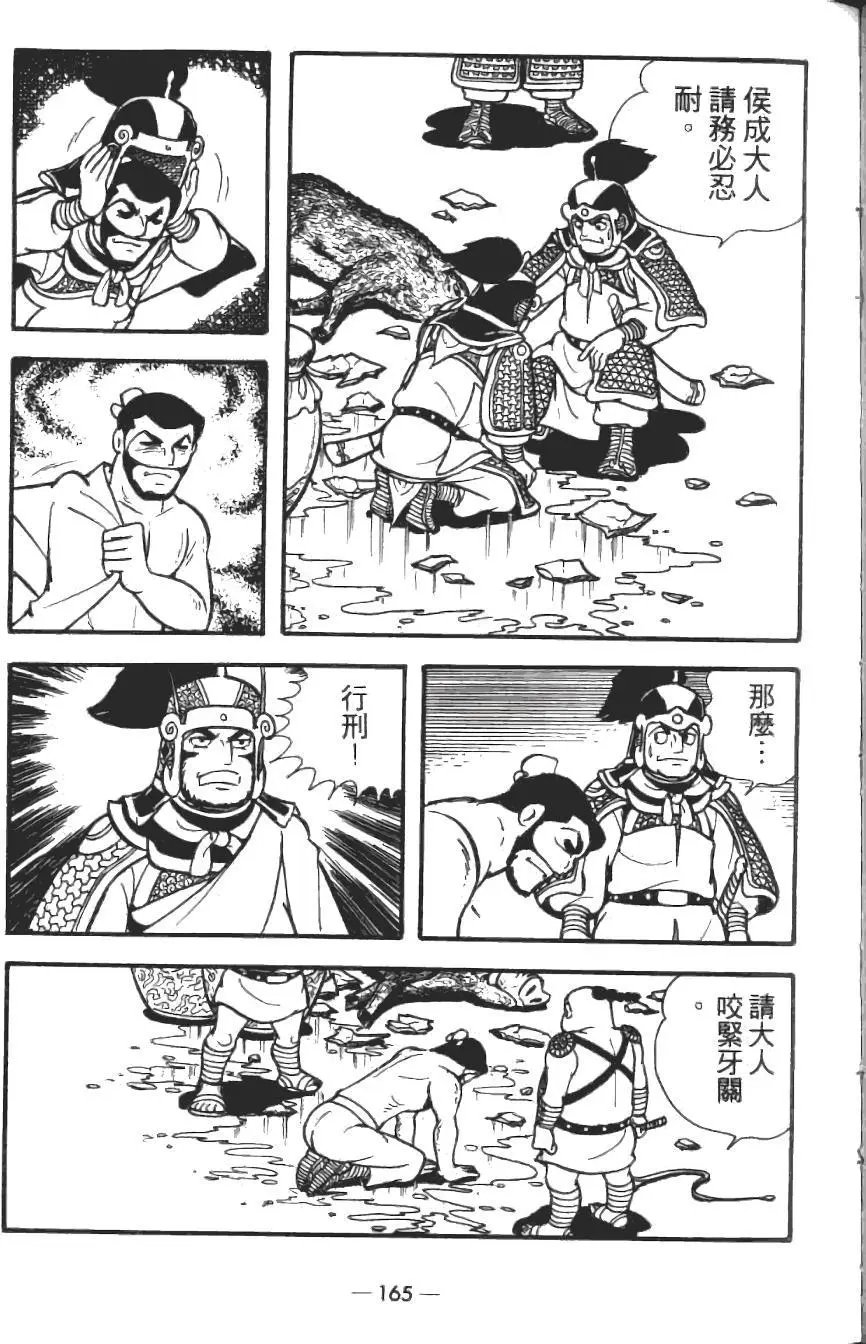 第14卷