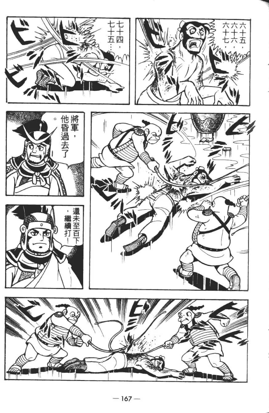 第14卷