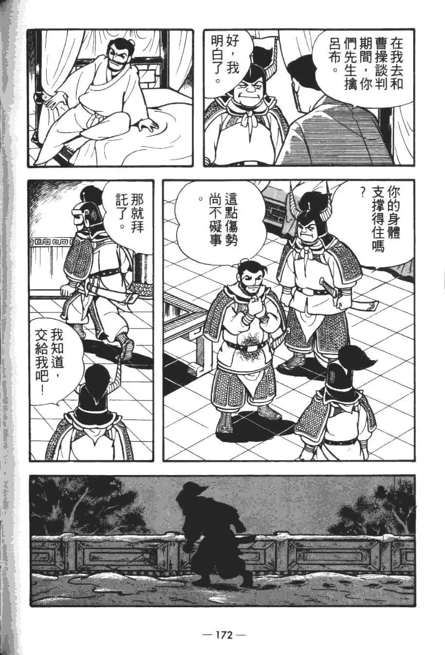 第14卷