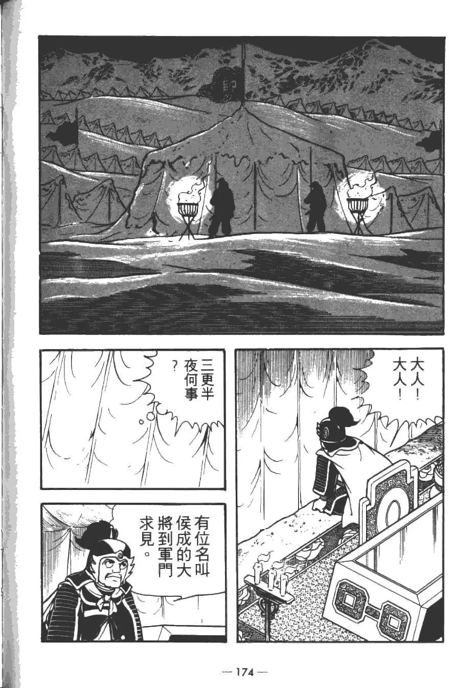 第14卷