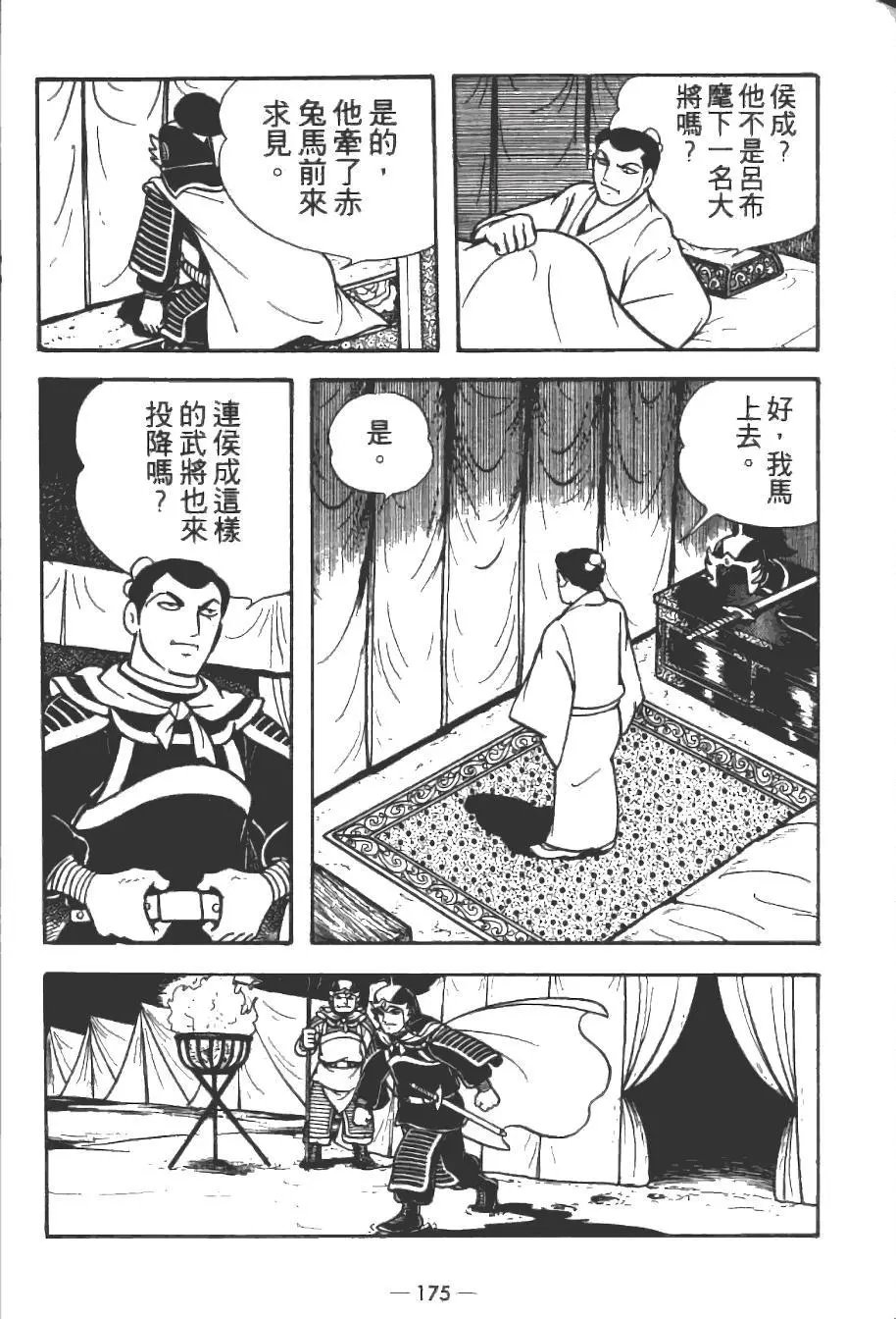 第14卷