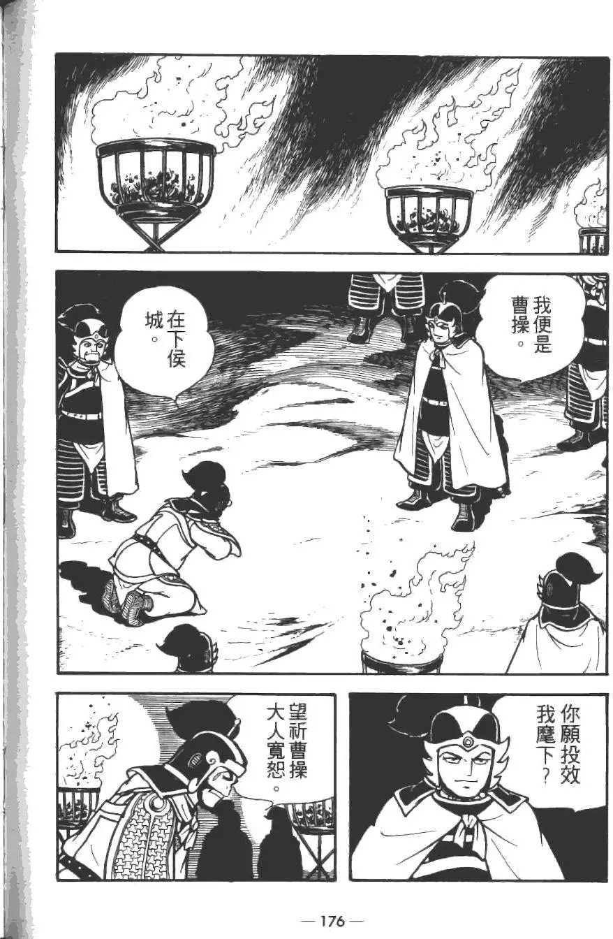 第14卷