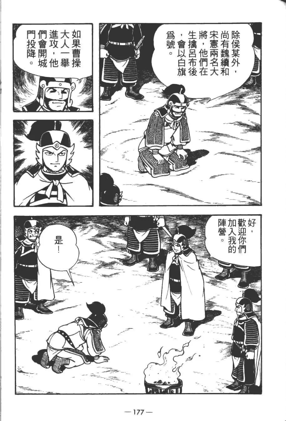 第14卷