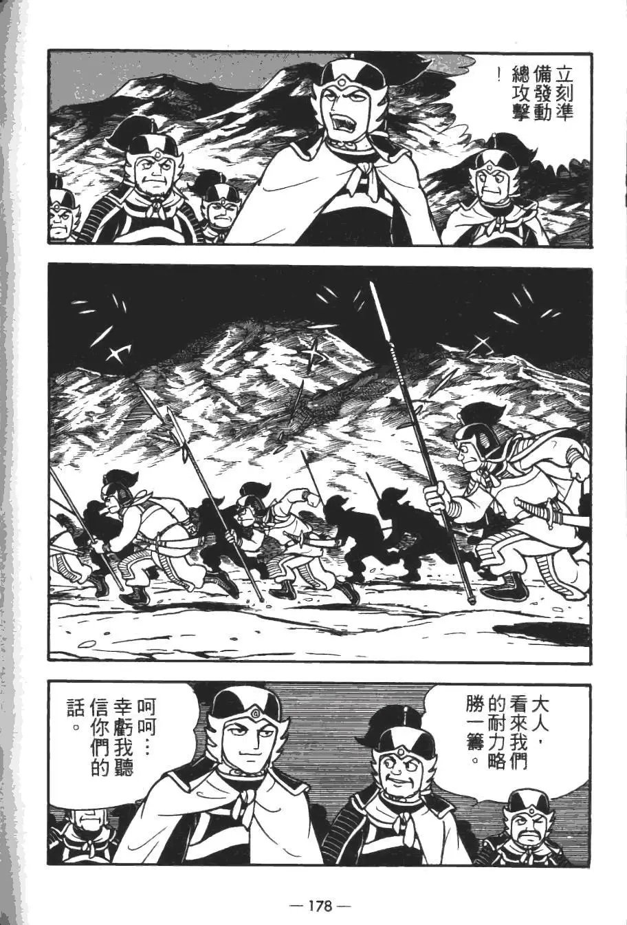 第14卷