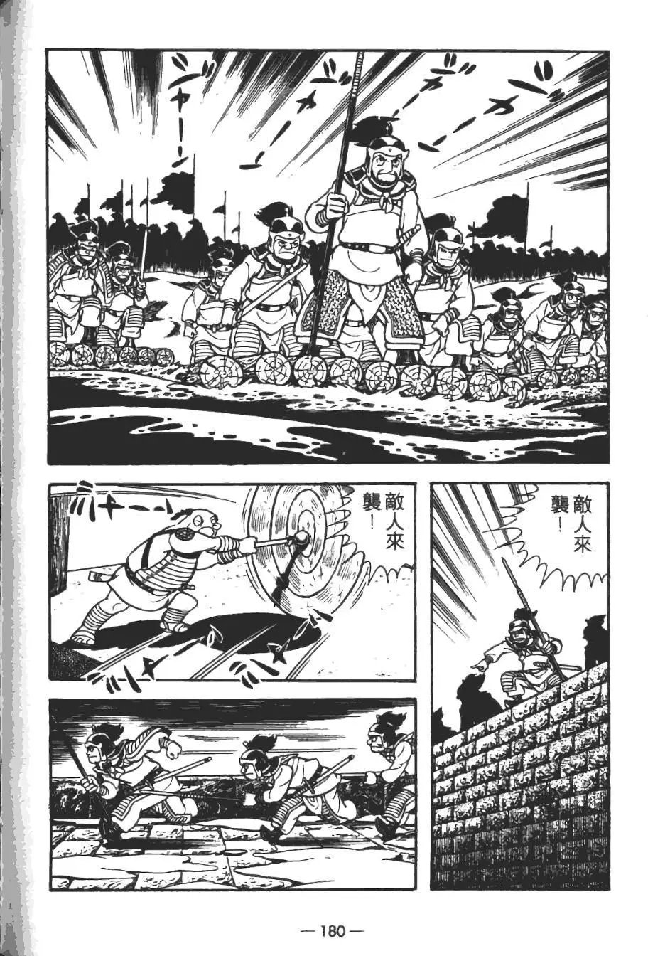 第14卷