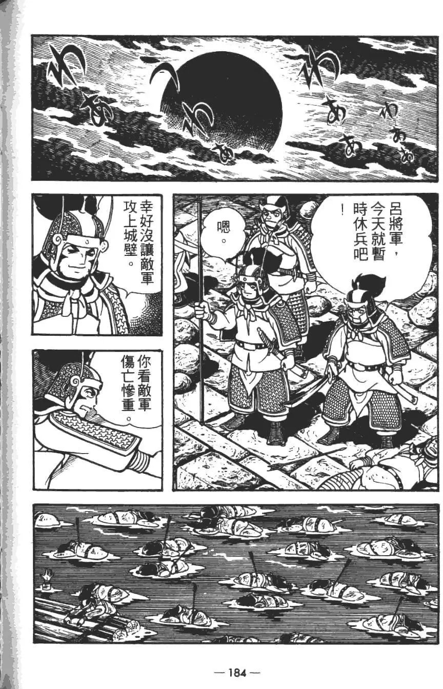 第14卷