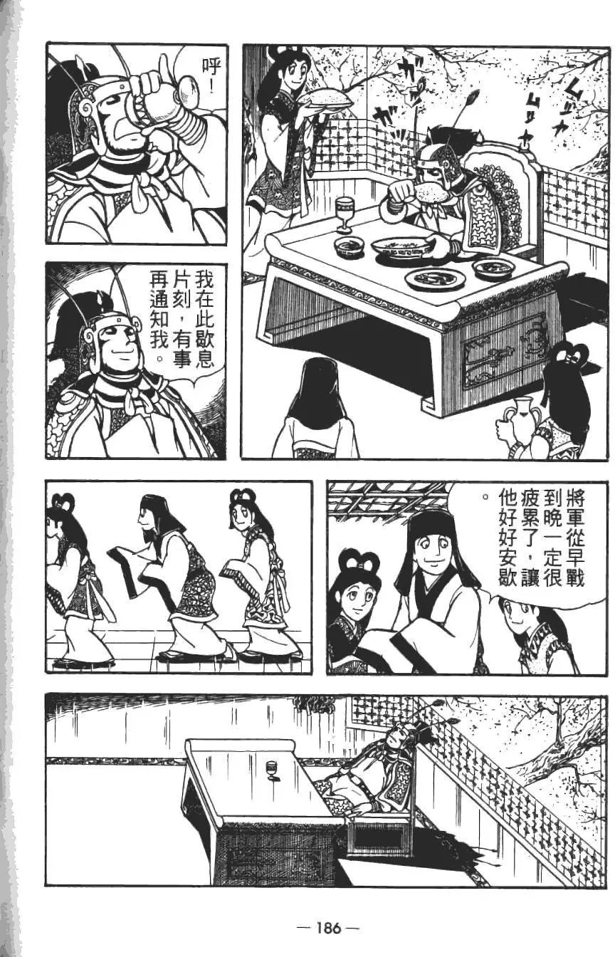第14卷