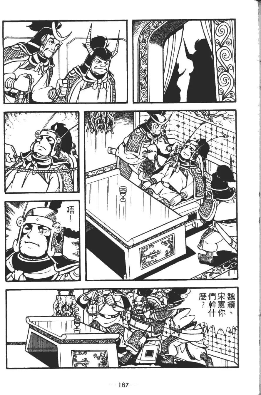 第14卷