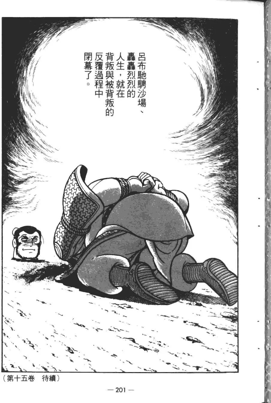 第14卷