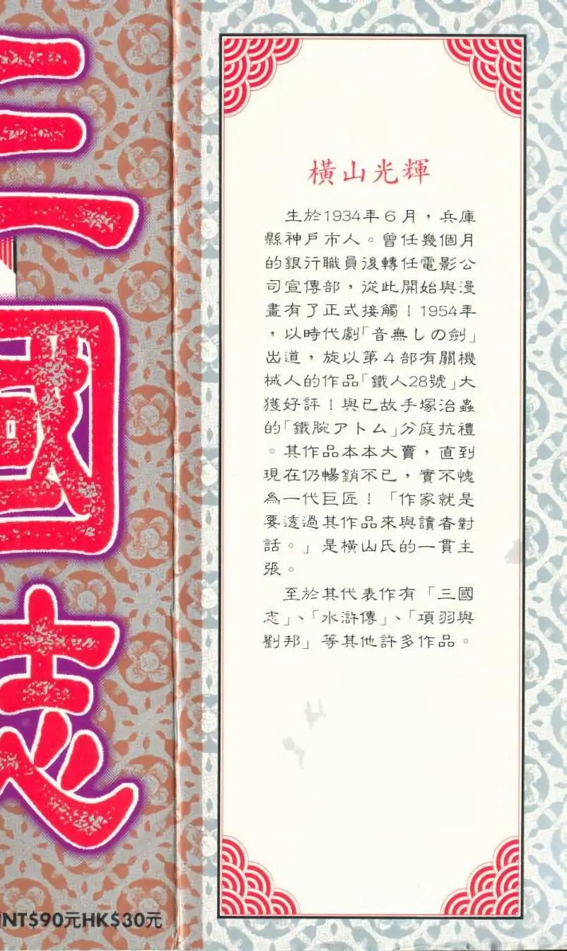 第14卷
