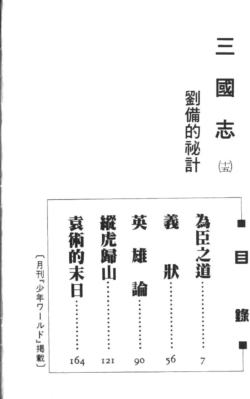 第15卷