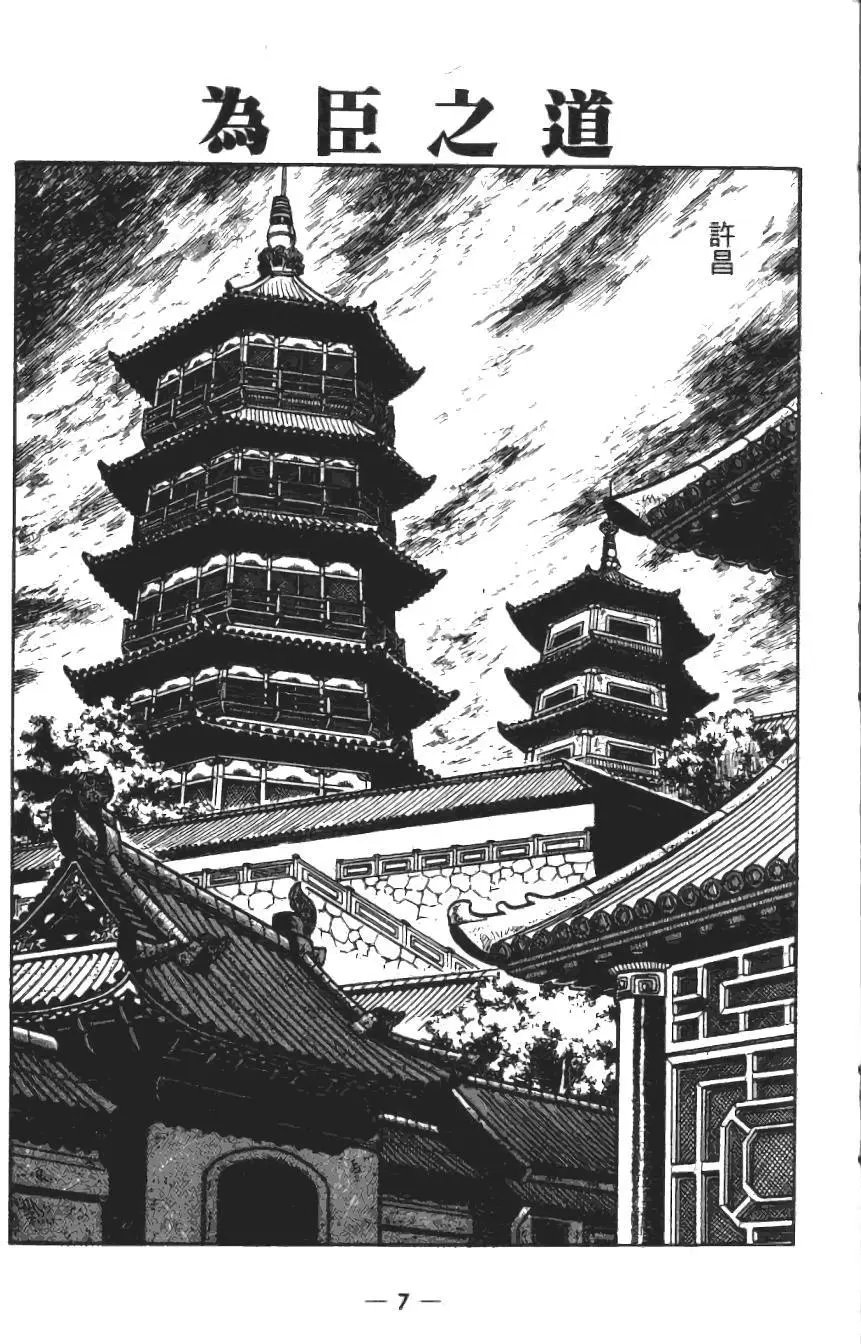 第15卷