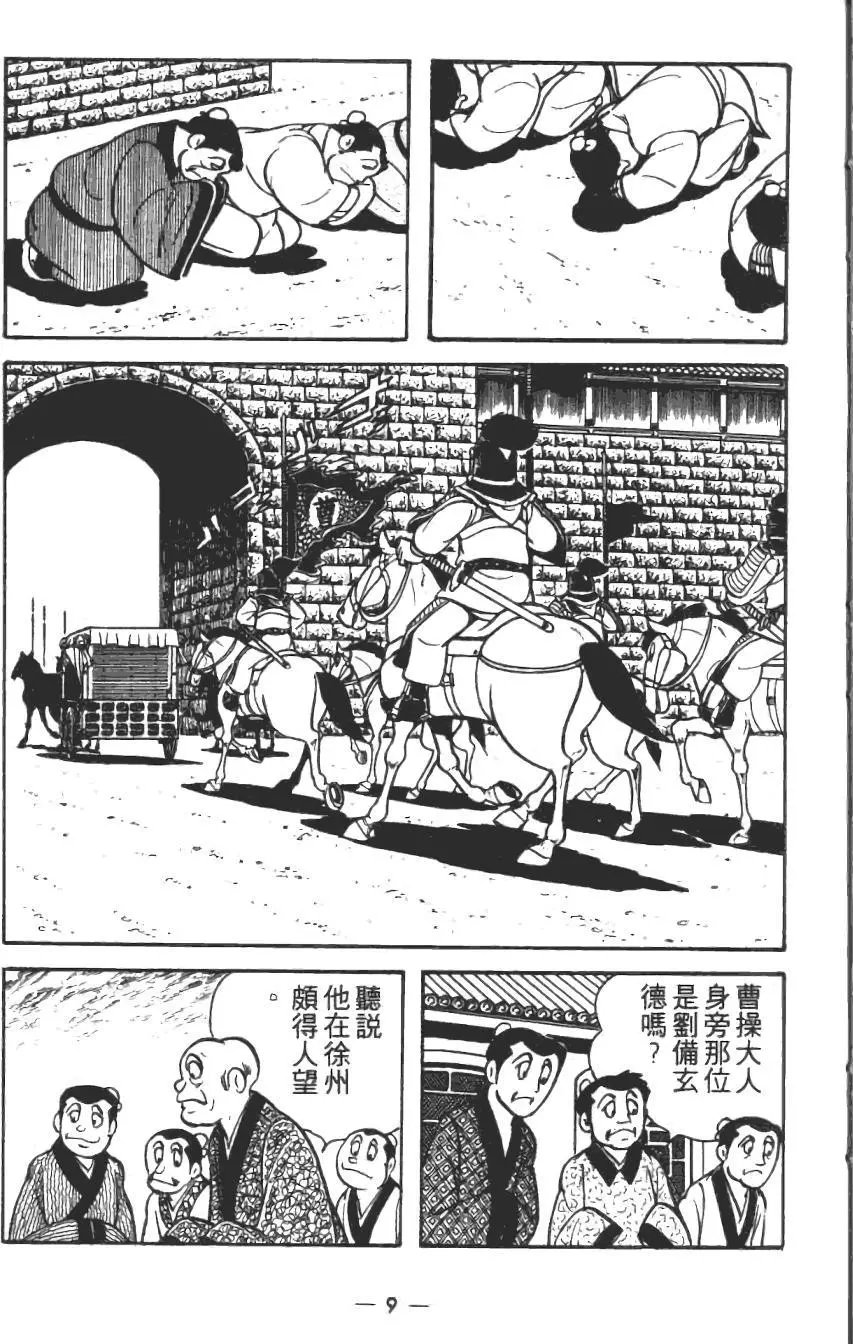 第15卷