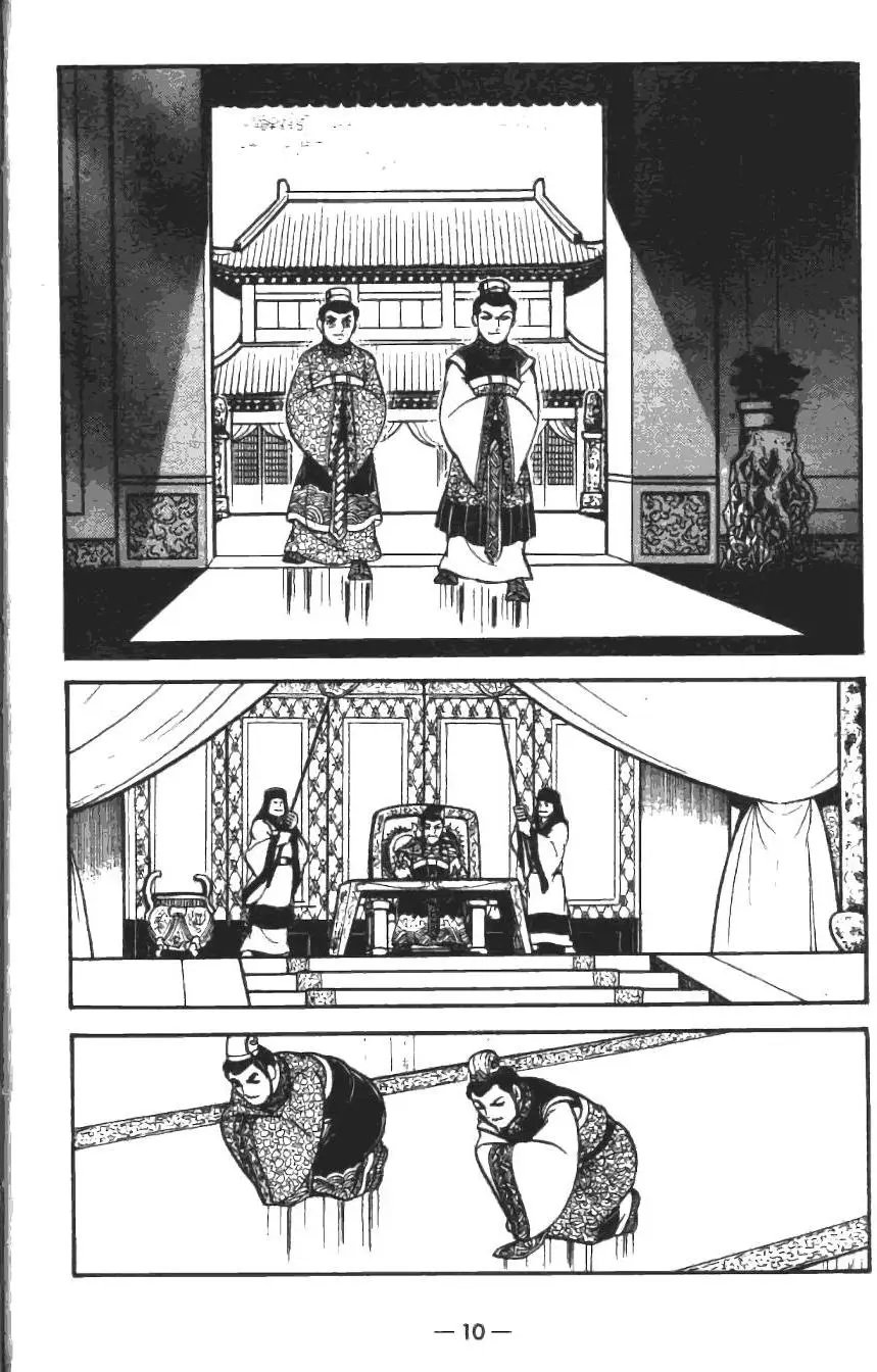 第15卷