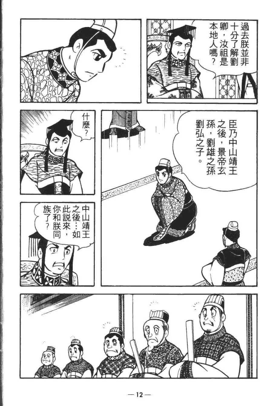 第15卷
