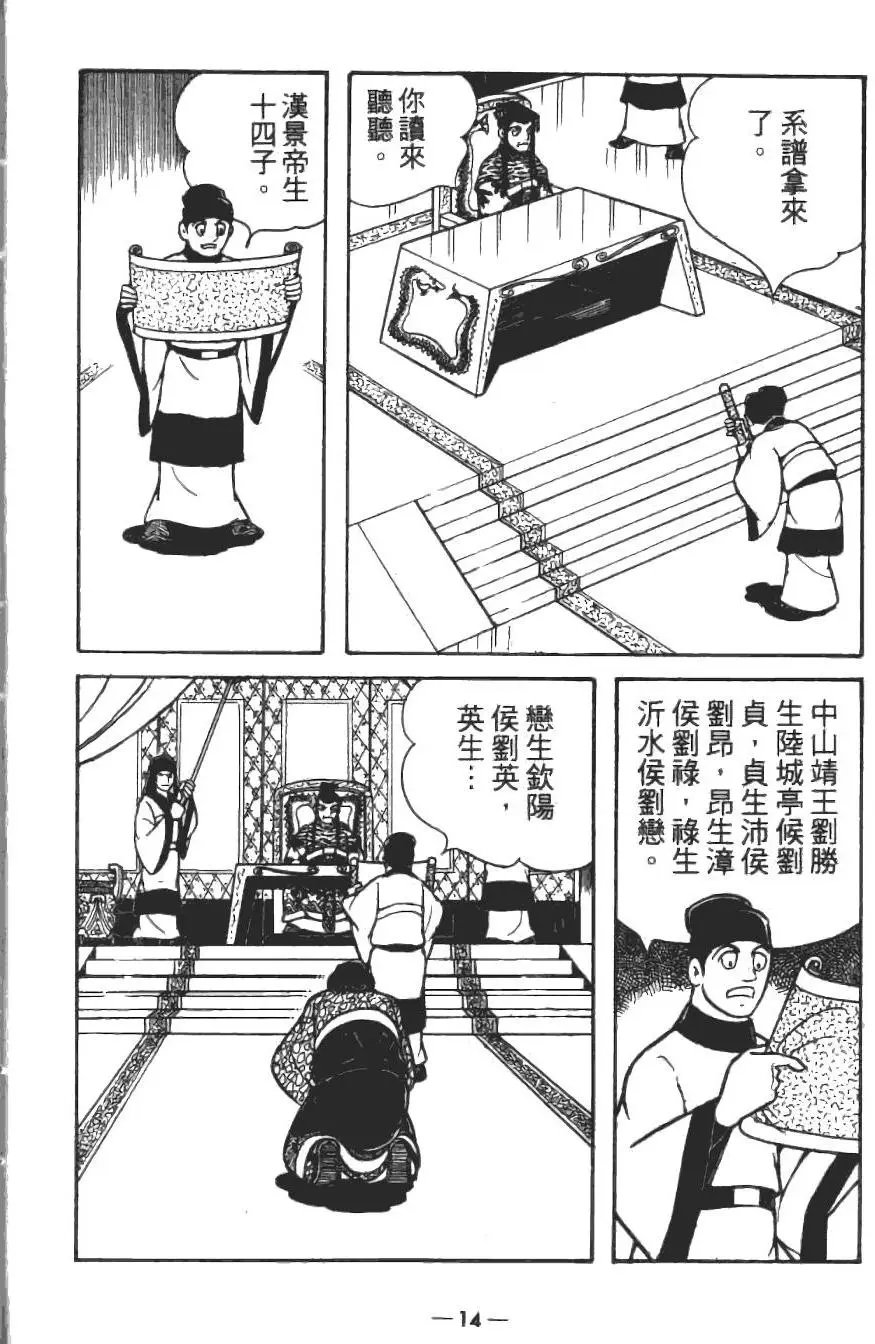 第15卷