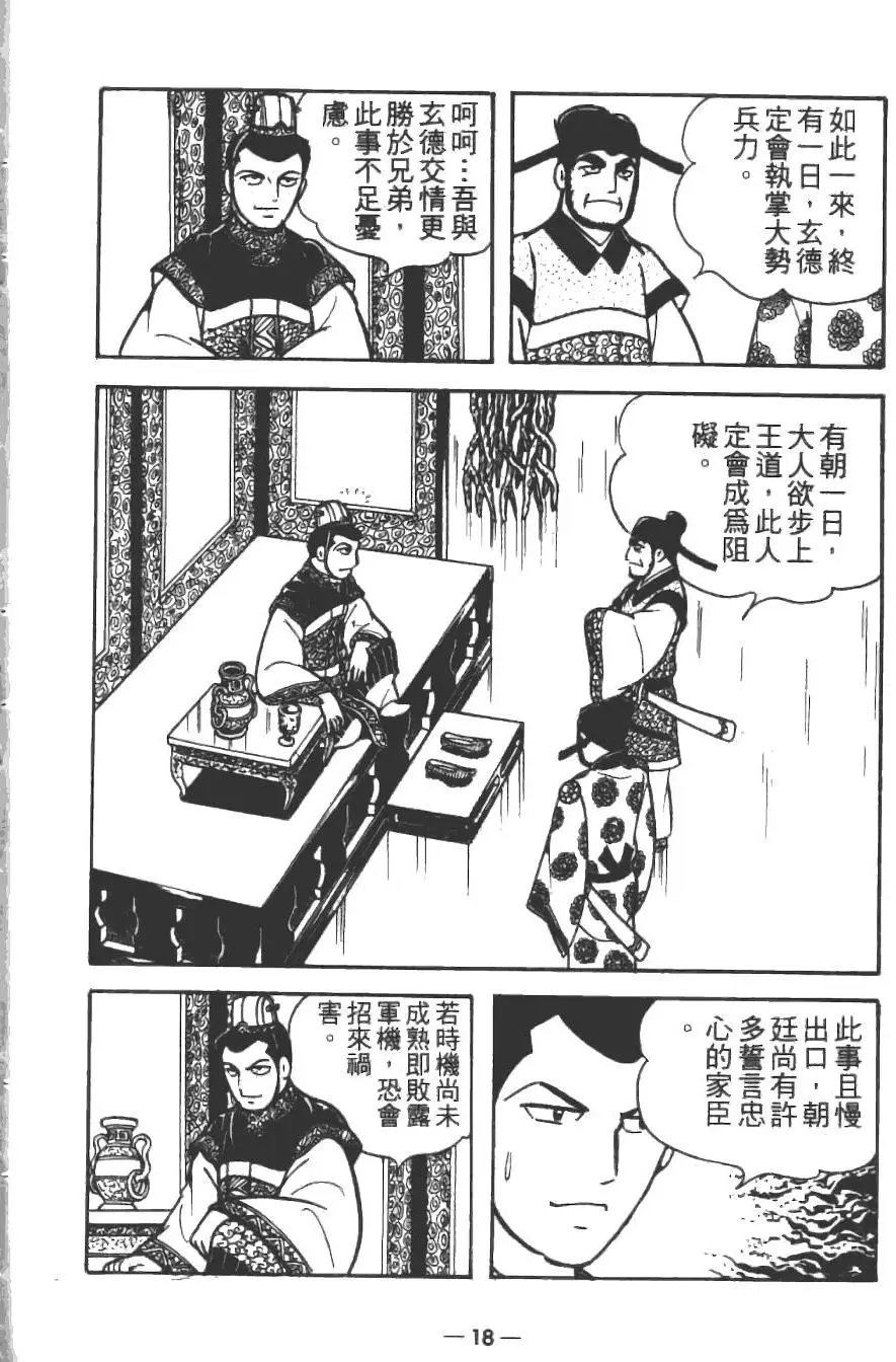 第15卷