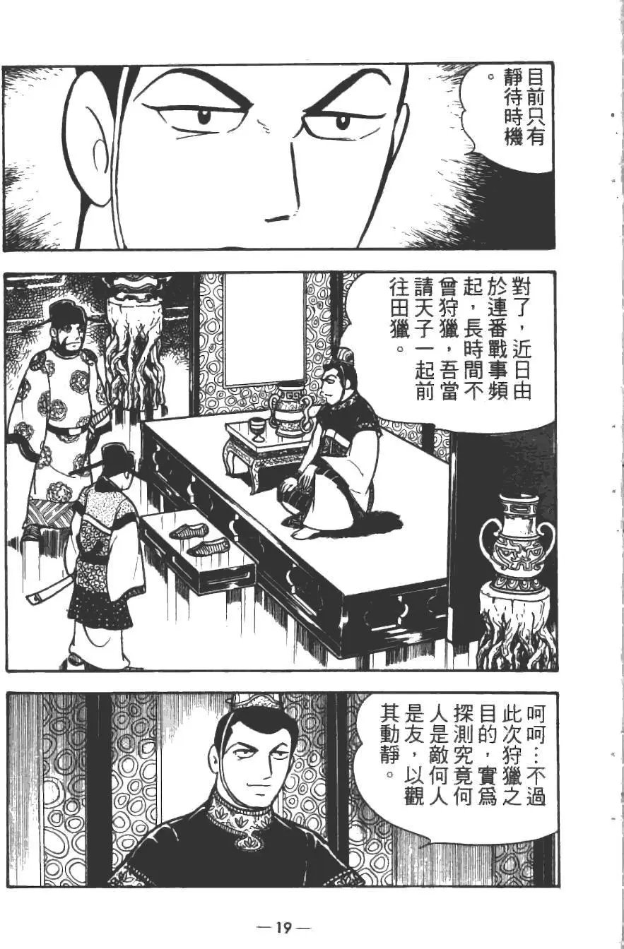 第15卷