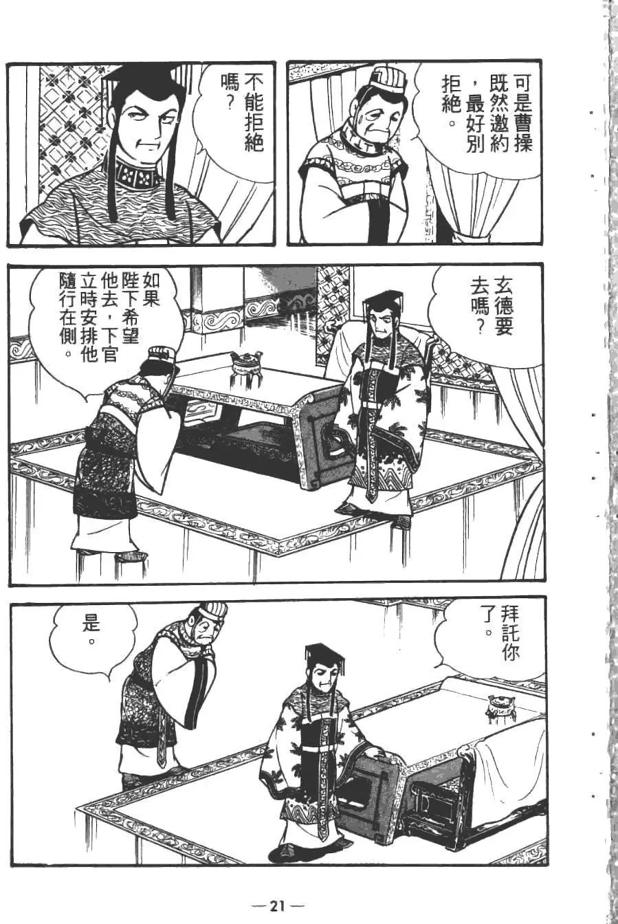 第15卷