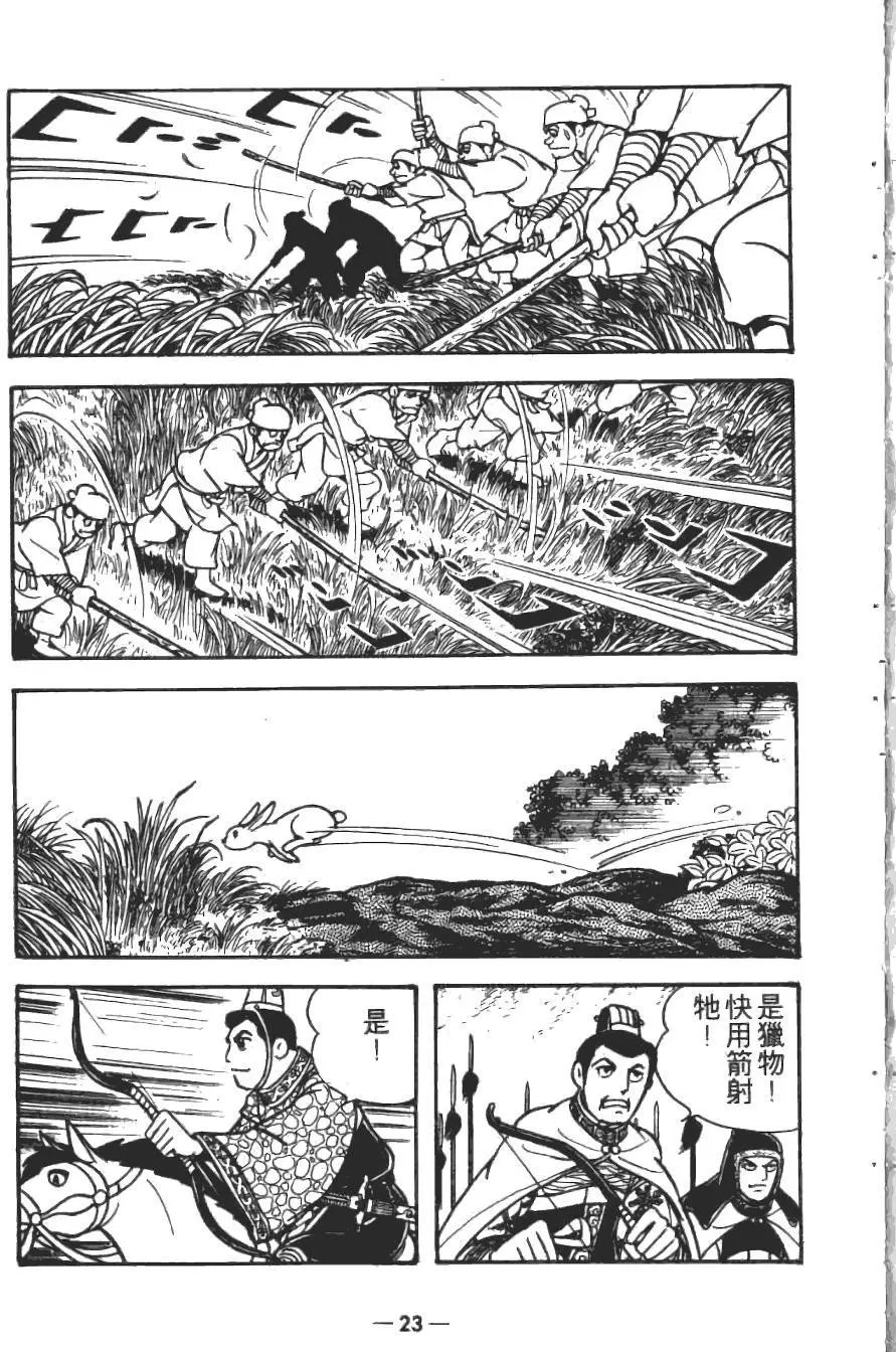 第15卷